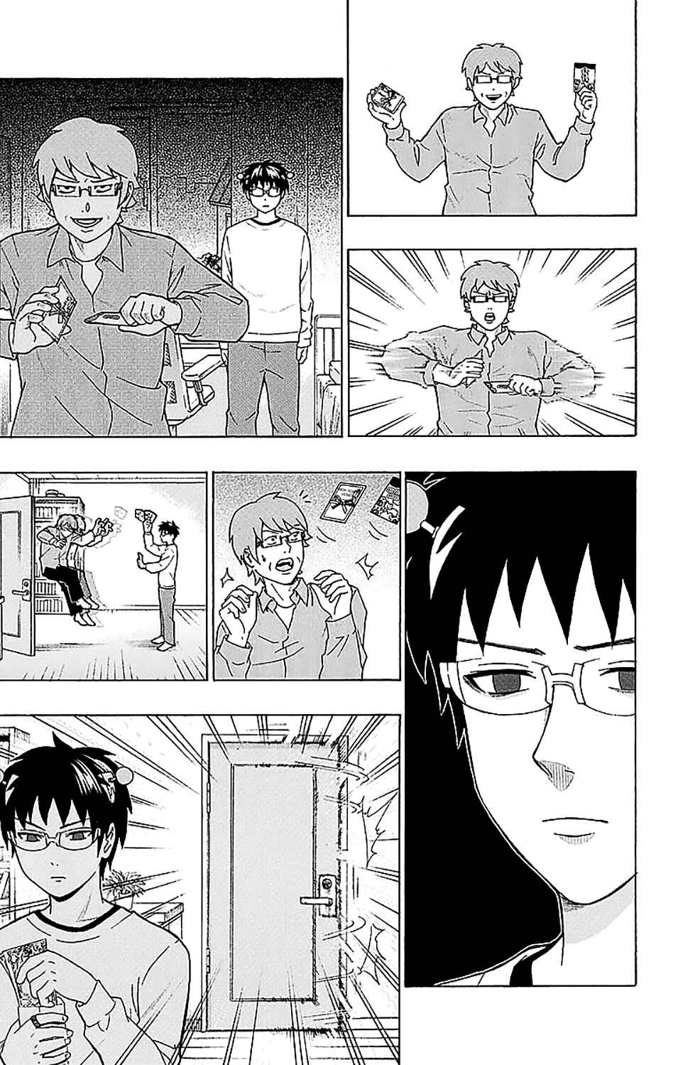 Page 7 Chapter 226 The Disastrous Life of Saiki K.