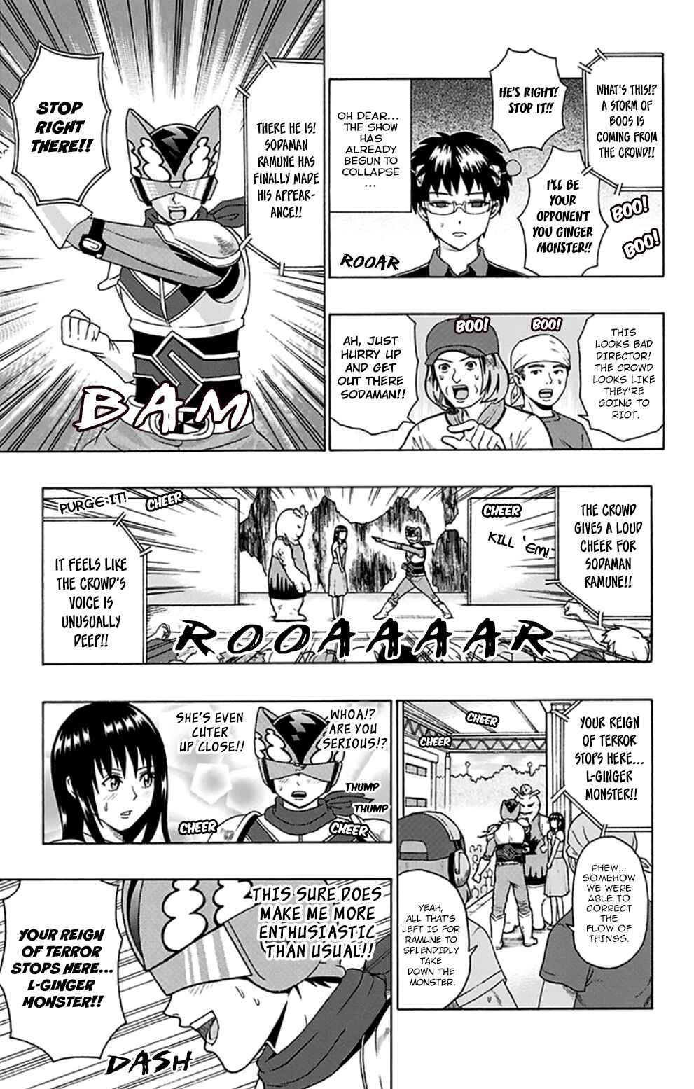 Page 12 Chapter 113 The Disastrous Life of Saiki K.
