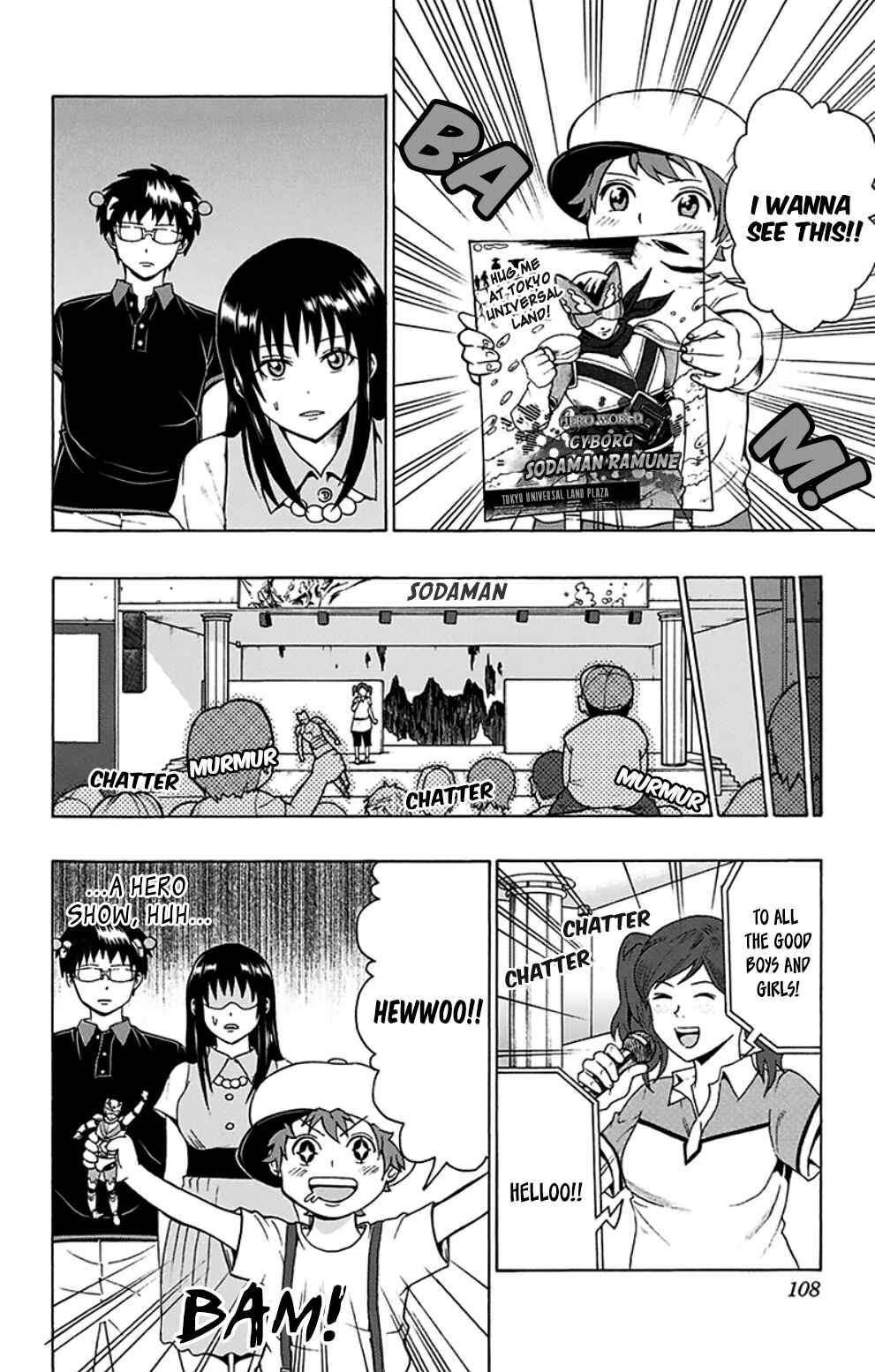 Page 7 Chapter 113 The Disastrous Life of Saiki K.