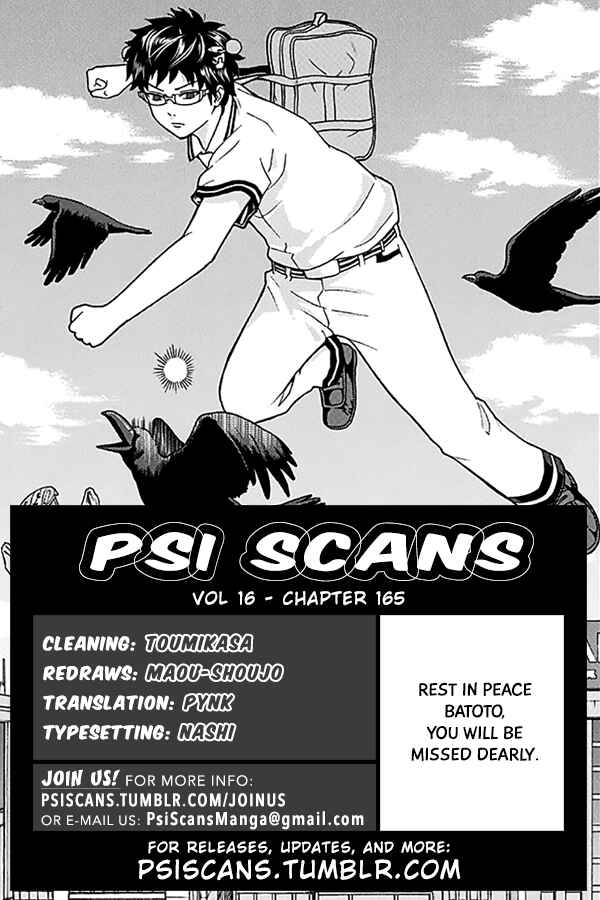 Page 1 Chapter 165 The Disastrous Life of Saiki K.
