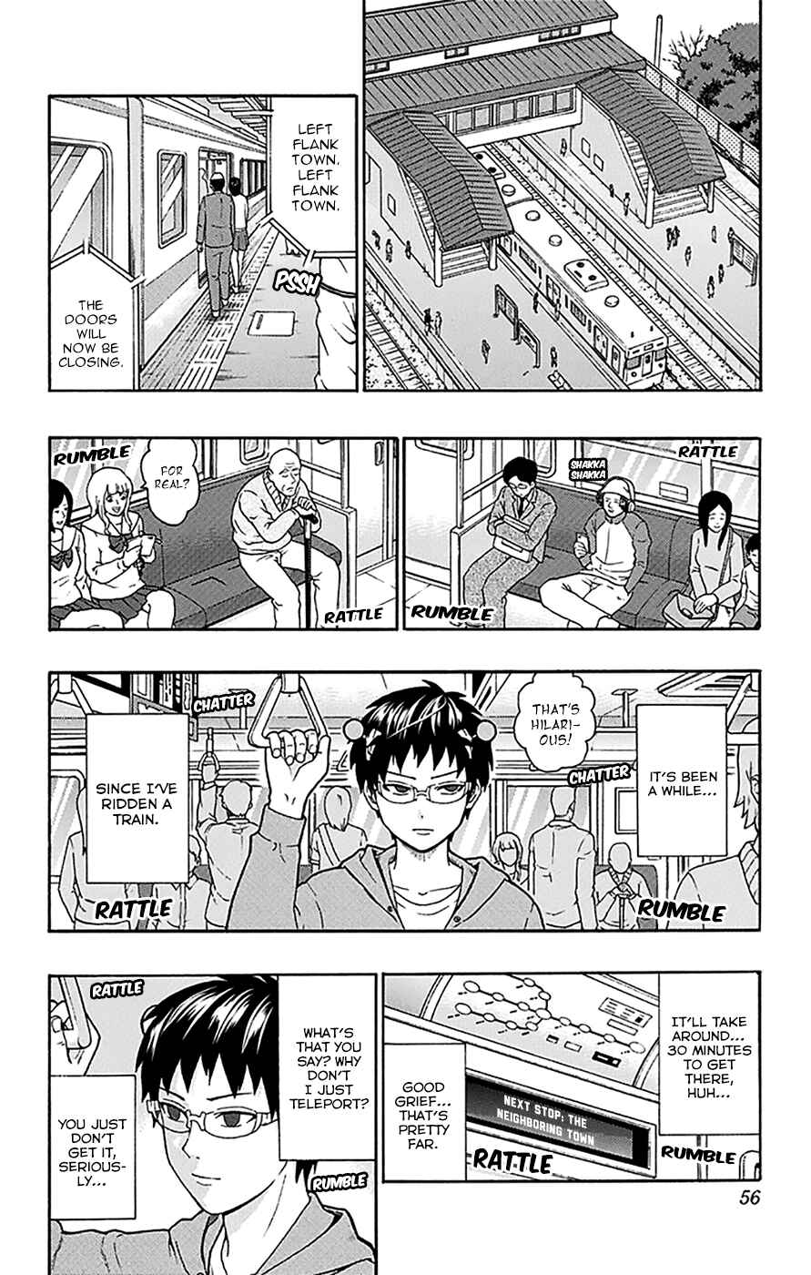 Page 3 Chapter 165 The Disastrous Life of Saiki K.