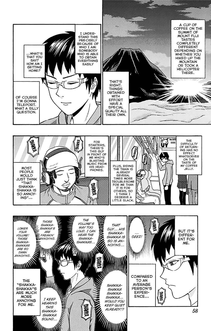 Page 5 Chapter 165 The Disastrous Life of Saiki K.