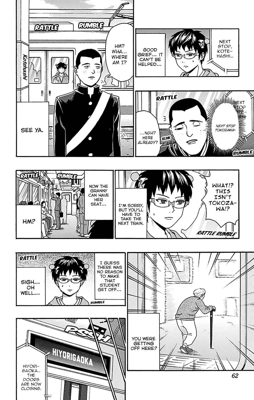 Page 9 Chapter 165 The Disastrous Life of Saiki K.