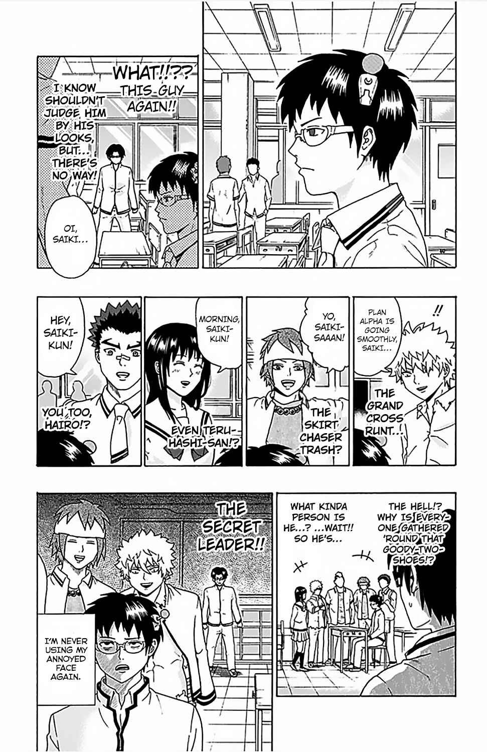 Page 16 Chapter 66 The Disastrous Life of Saiki K.