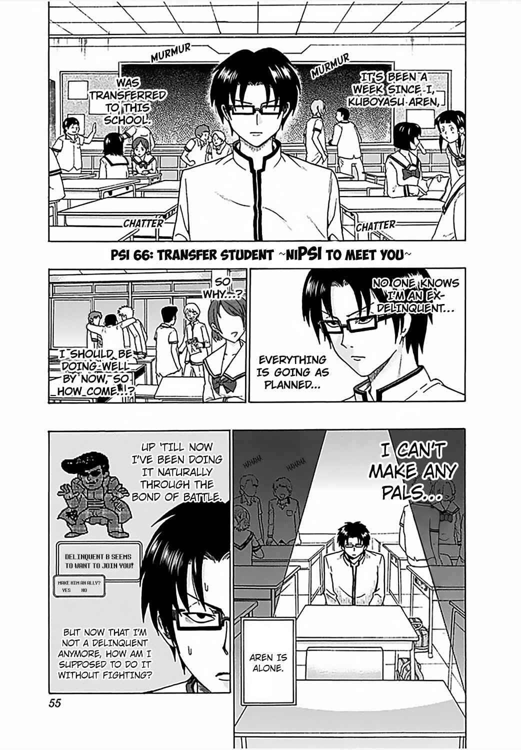 Page 2 Chapter 66 The Disastrous Life of Saiki K.