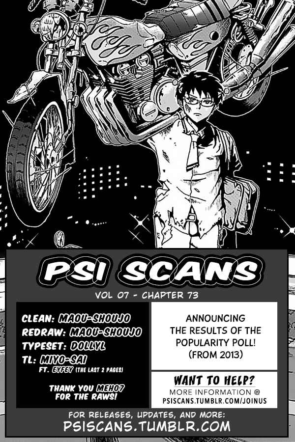 Page 1 Chapter 73 The Disastrous Life of Saiki K.