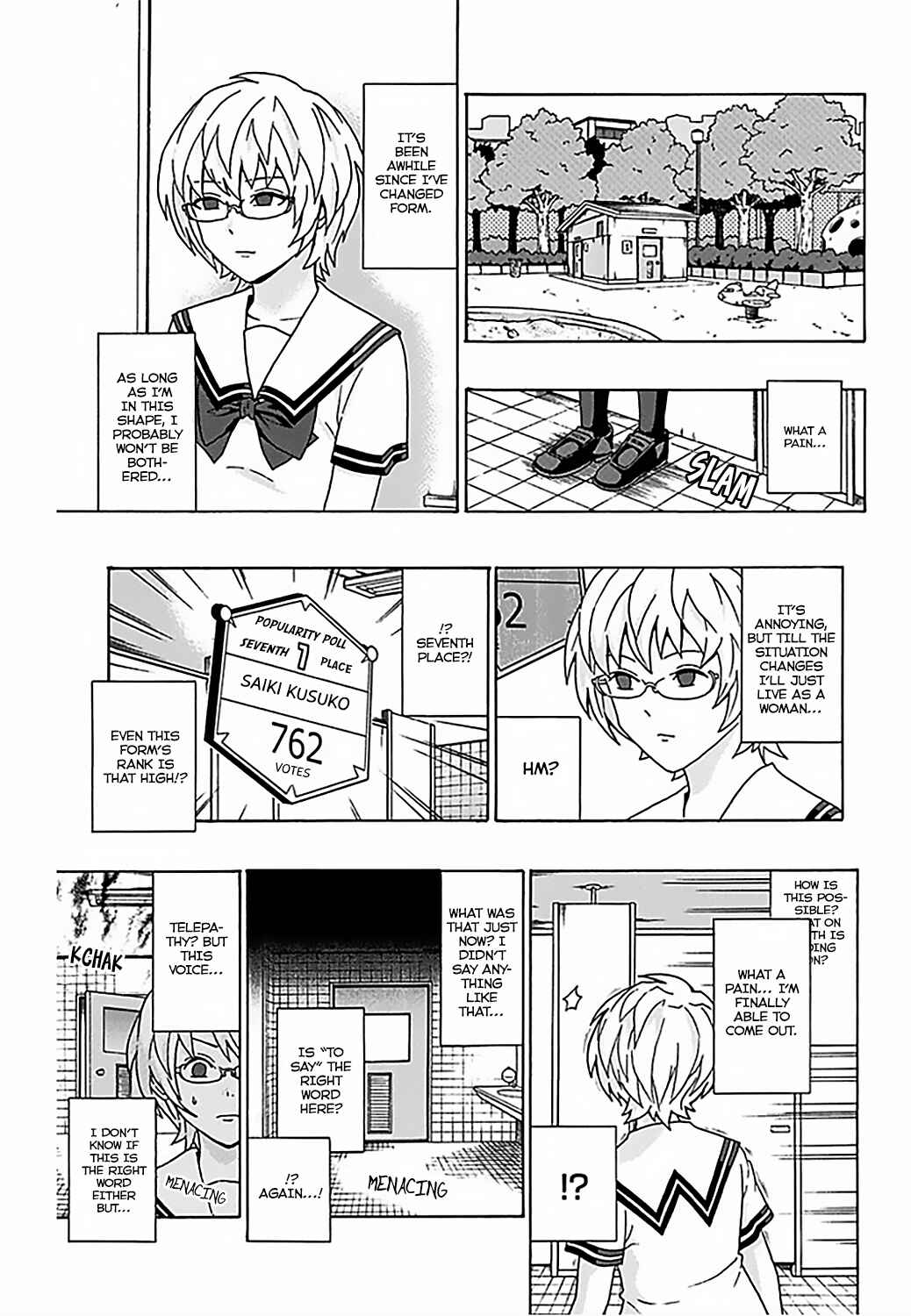 Page 15 Chapter 73 The Disastrous Life of Saiki K.