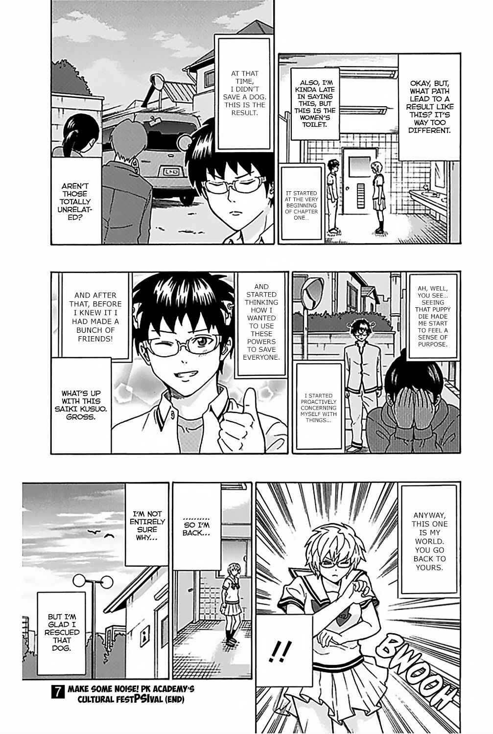 Page 17 Chapter 73 The Disastrous Life of Saiki K.