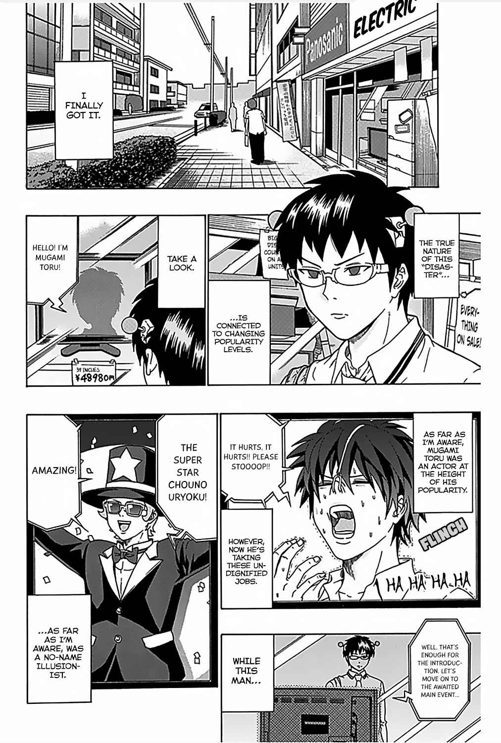 Page 8 Chapter 73 The Disastrous Life of Saiki K.
