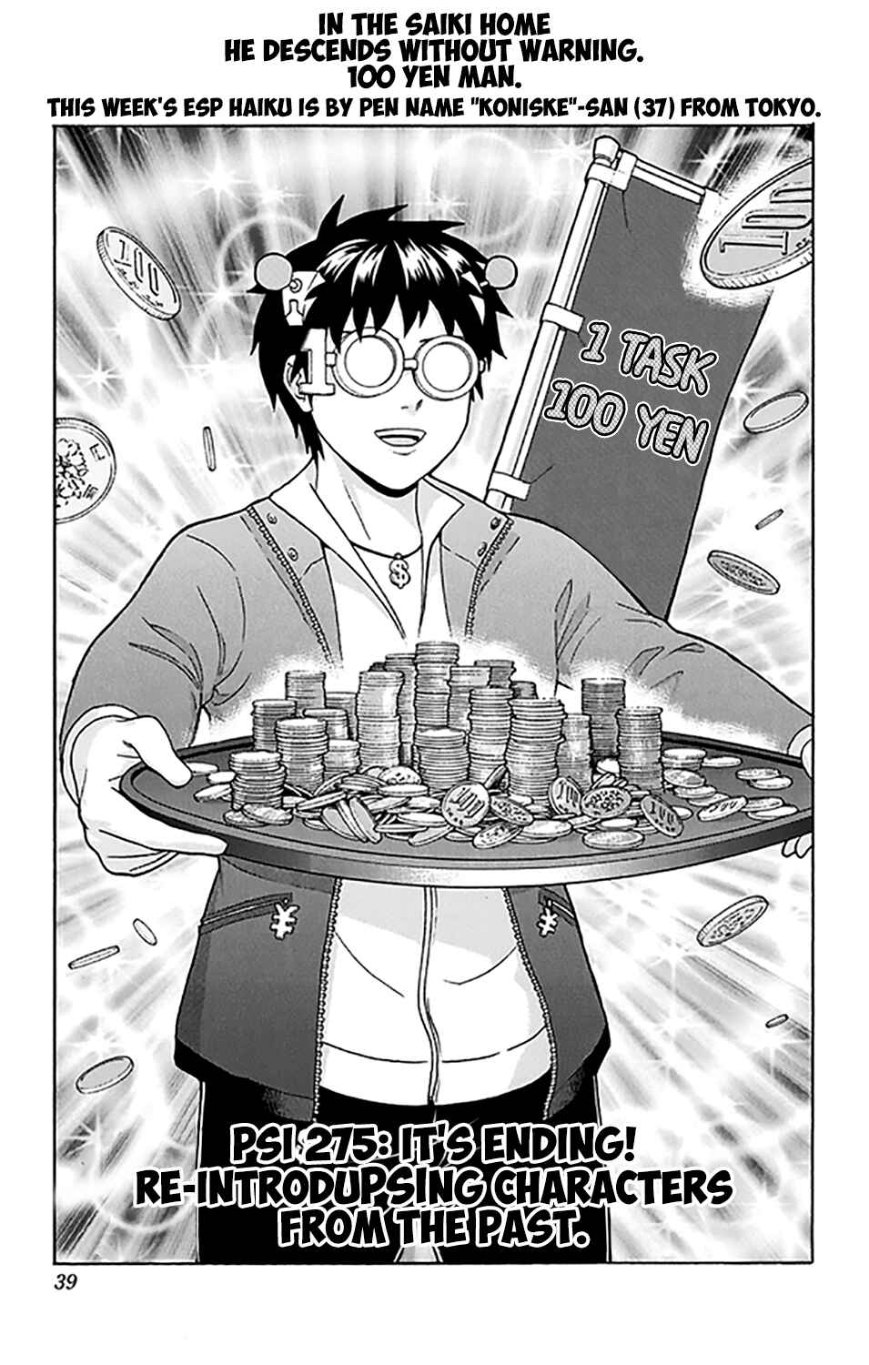 Page 2 Chapter 275 The Disastrous Life of Saiki K.