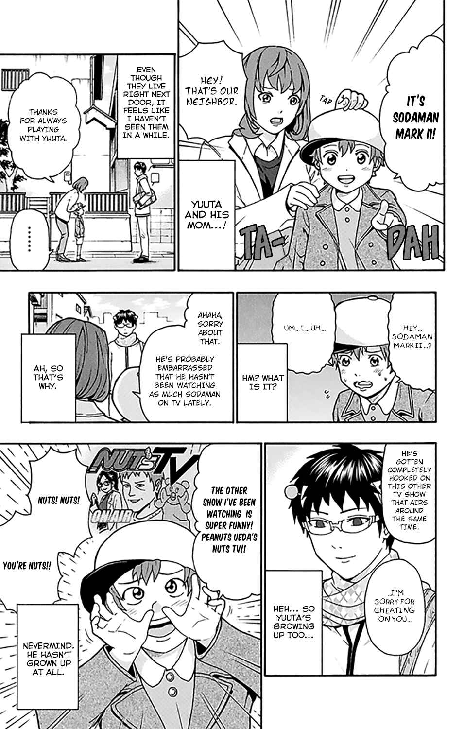 Page 6 Chapter 275 The Disastrous Life of Saiki K.