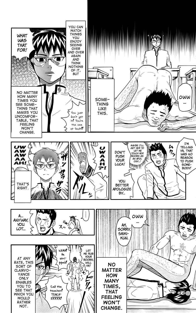 Page 10 Chapter 8.5 The Disastrous Life of Saiki K.