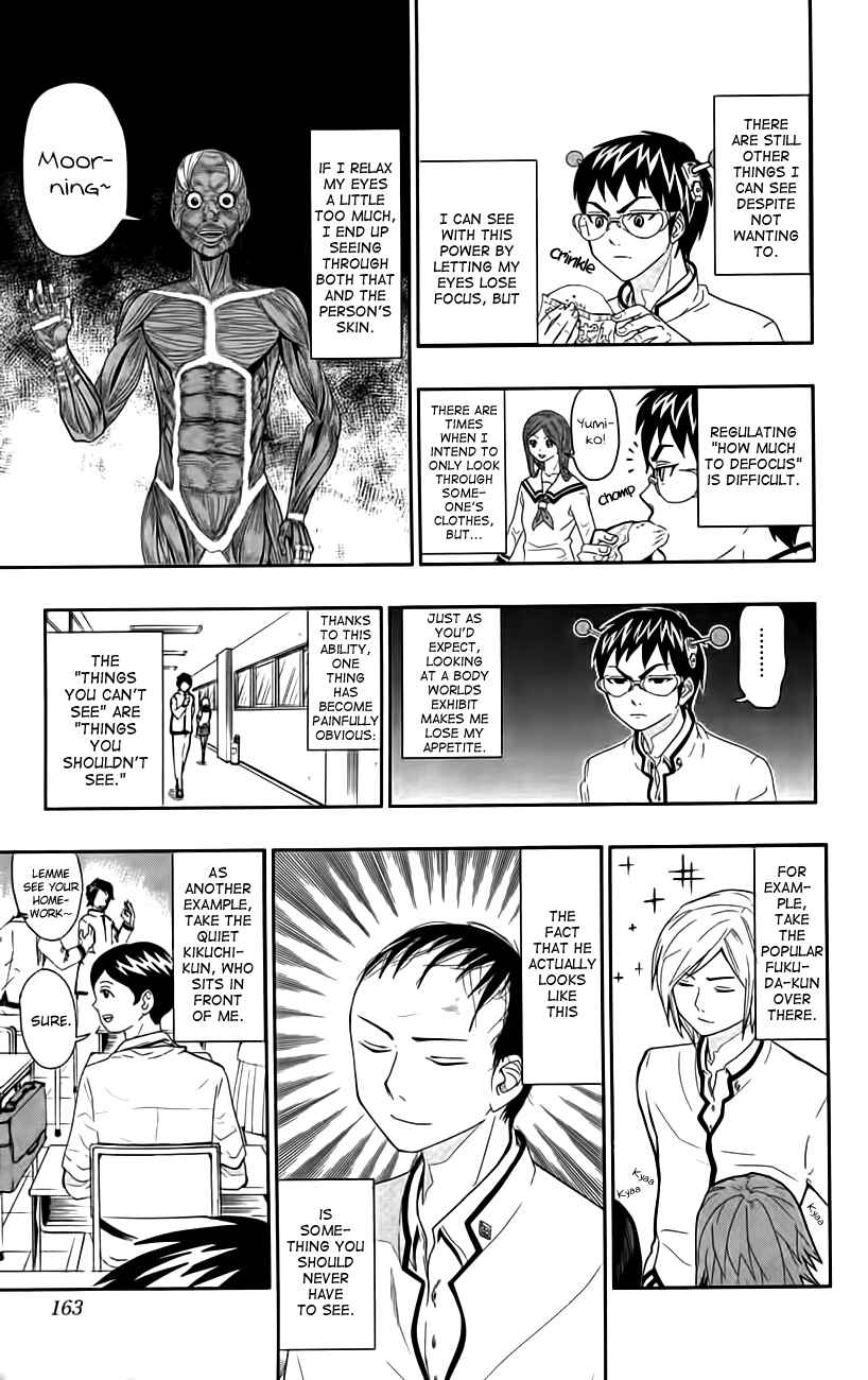 Page 11 Chapter 8.5 The Disastrous Life of Saiki K.
