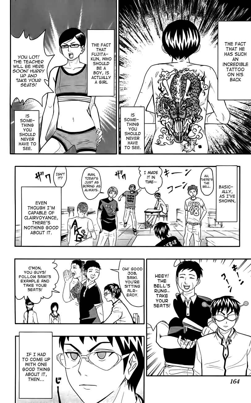 Page 12 Chapter 8.5 The Disastrous Life of Saiki K.
