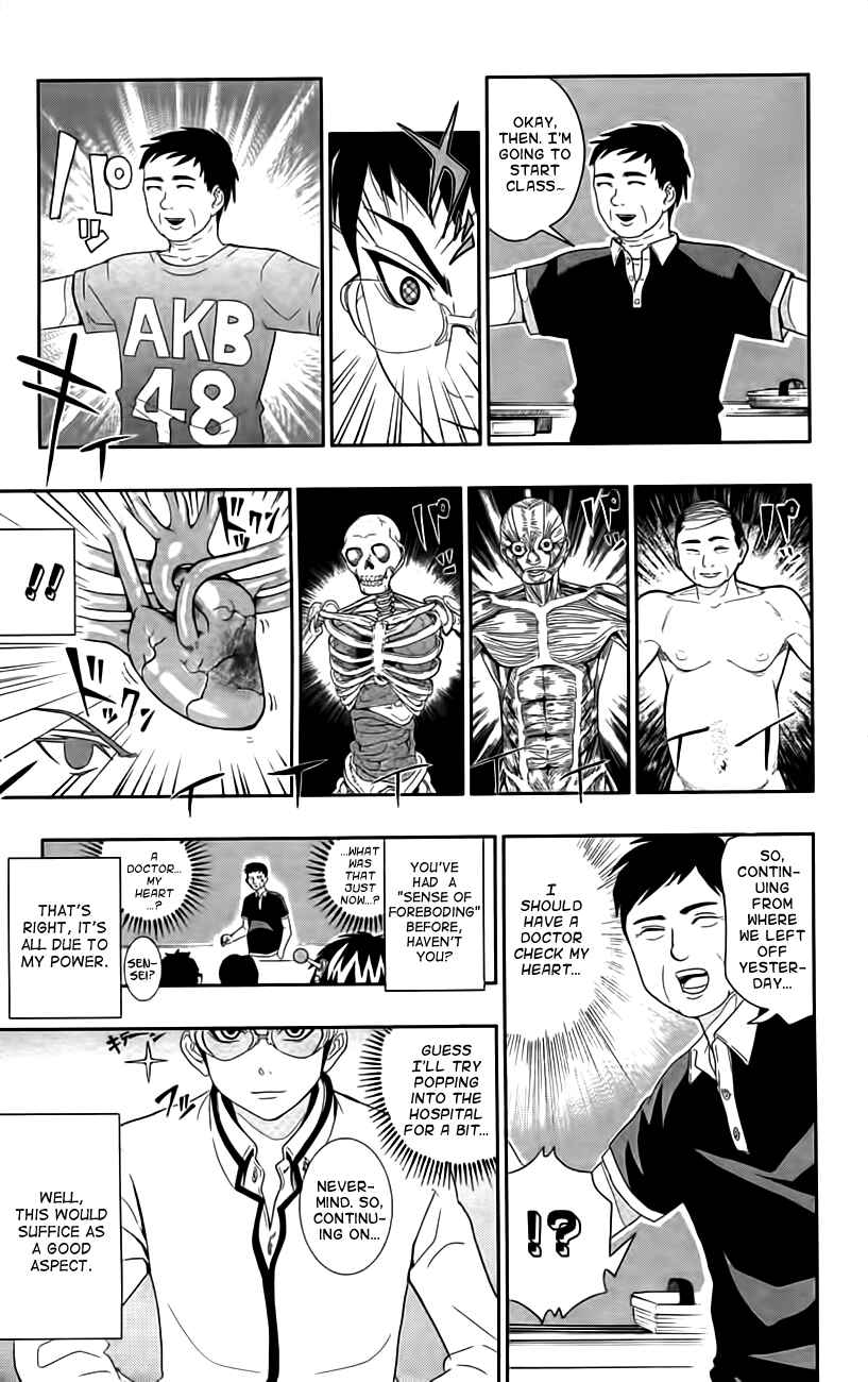 Page 13 Chapter 8.5 The Disastrous Life of Saiki K.