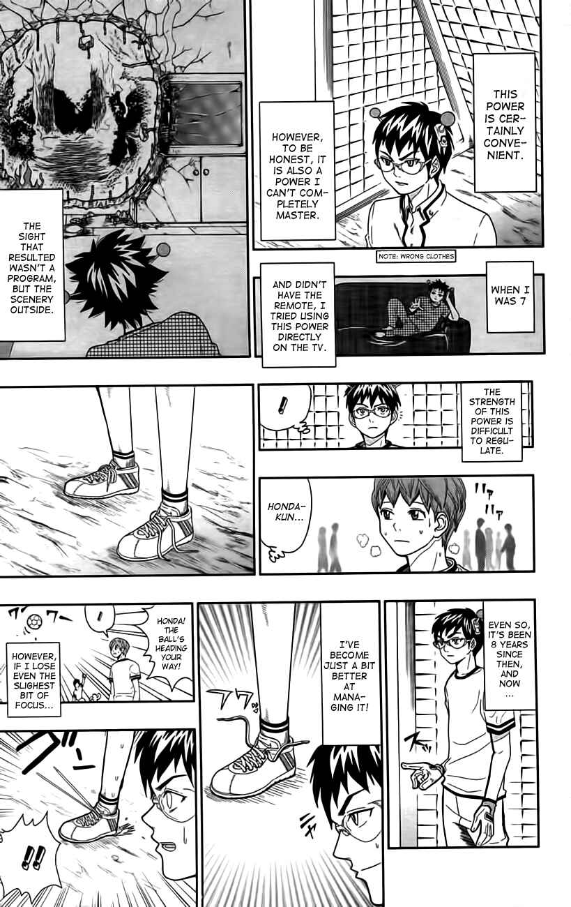 Page 15 Chapter 8.5 The Disastrous Life of Saiki K.