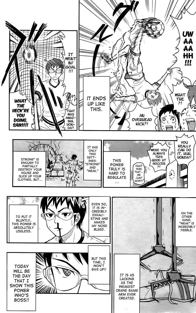 Page 16 Chapter 8.5 The Disastrous Life of Saiki K.