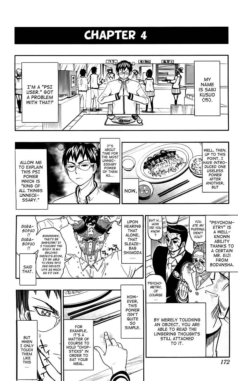 Page 20 Chapter 8.5 The Disastrous Life of Saiki K.