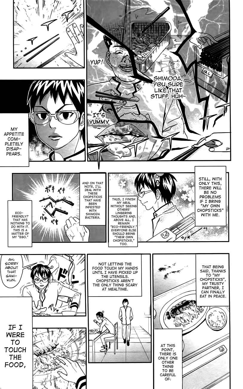 Page 21 Chapter 8.5 The Disastrous Life of Saiki K.