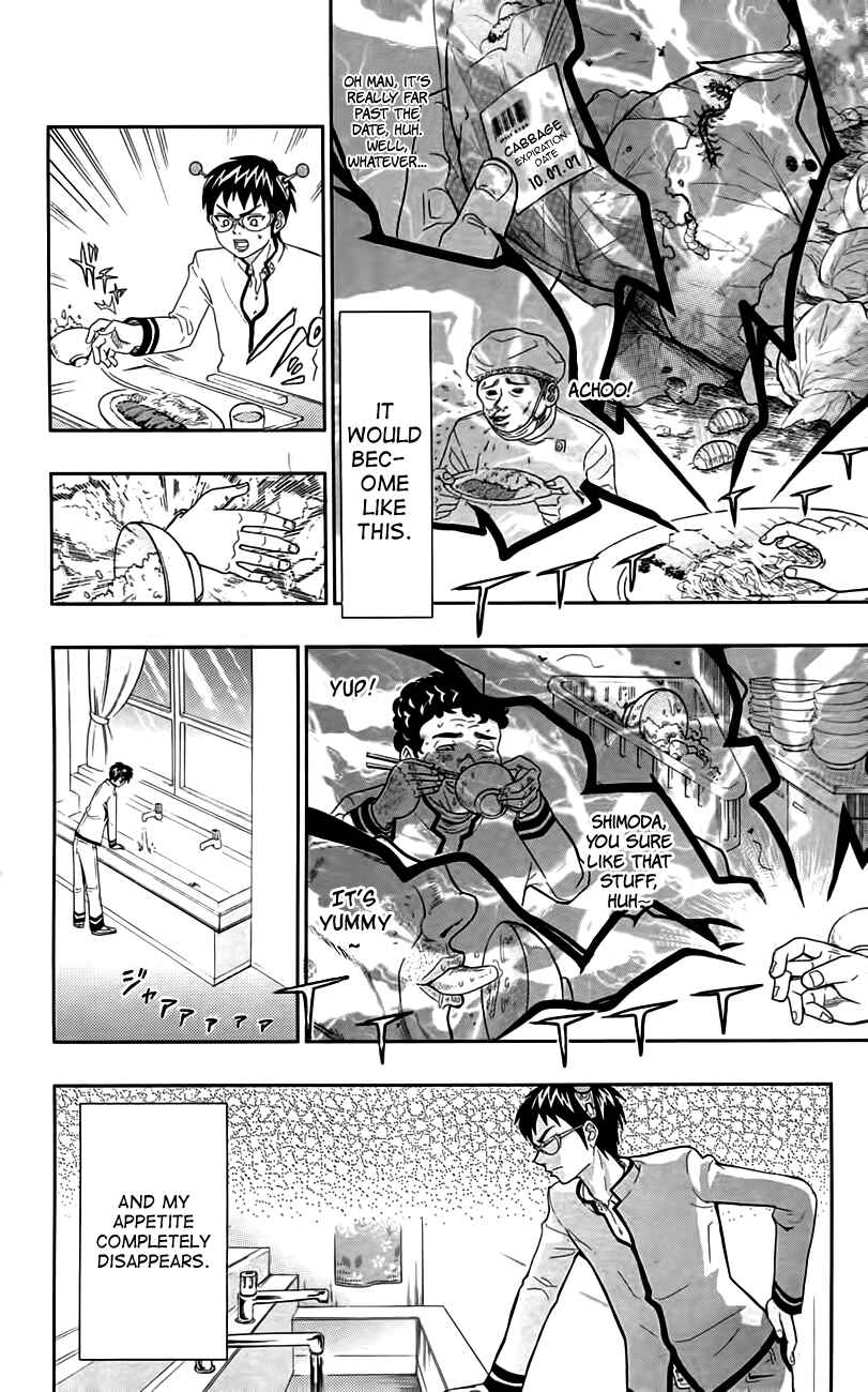 Page 22 Chapter 8.5 The Disastrous Life of Saiki K.
