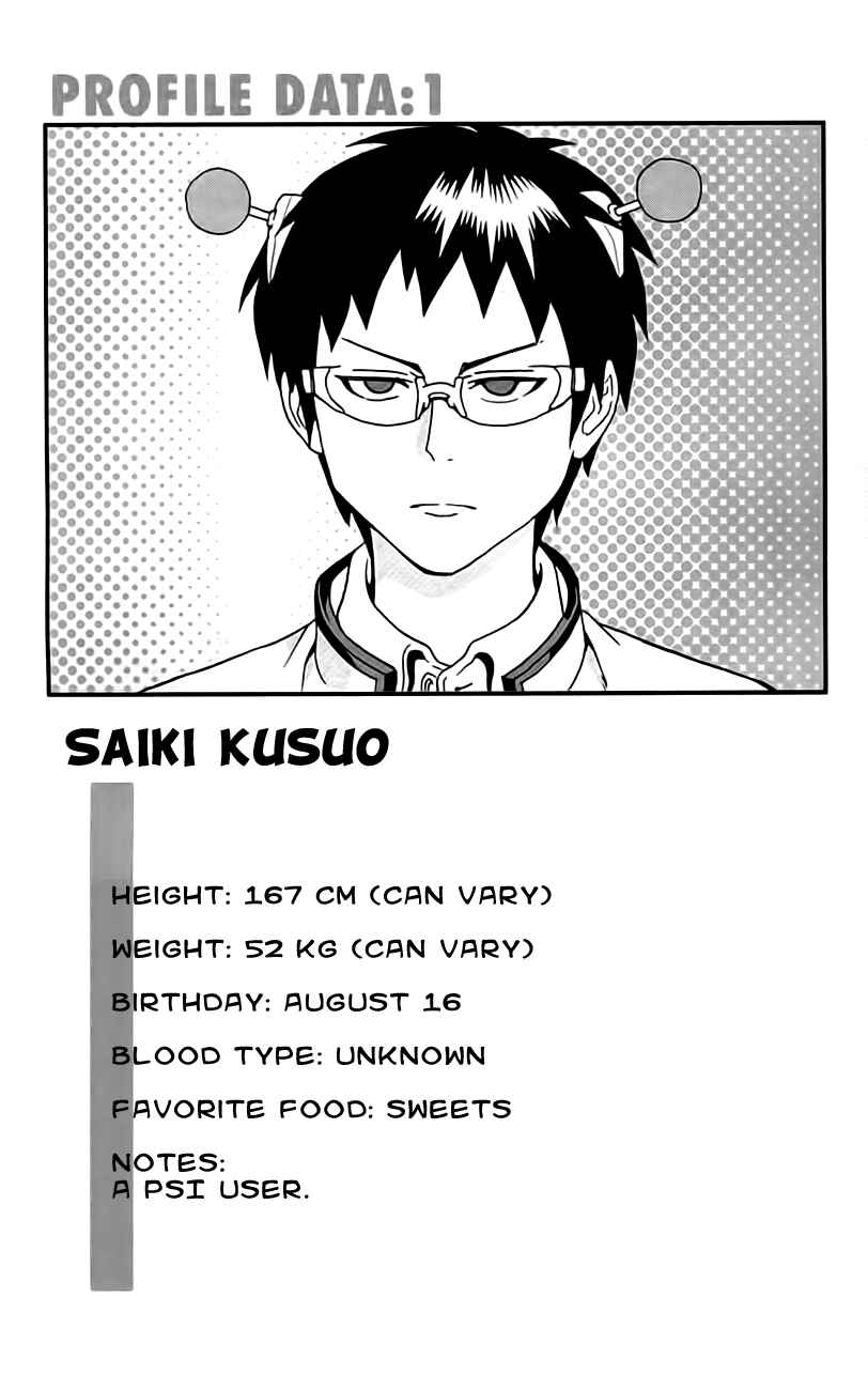 Page 26 Chapter 8.5 The Disastrous Life of Saiki K.