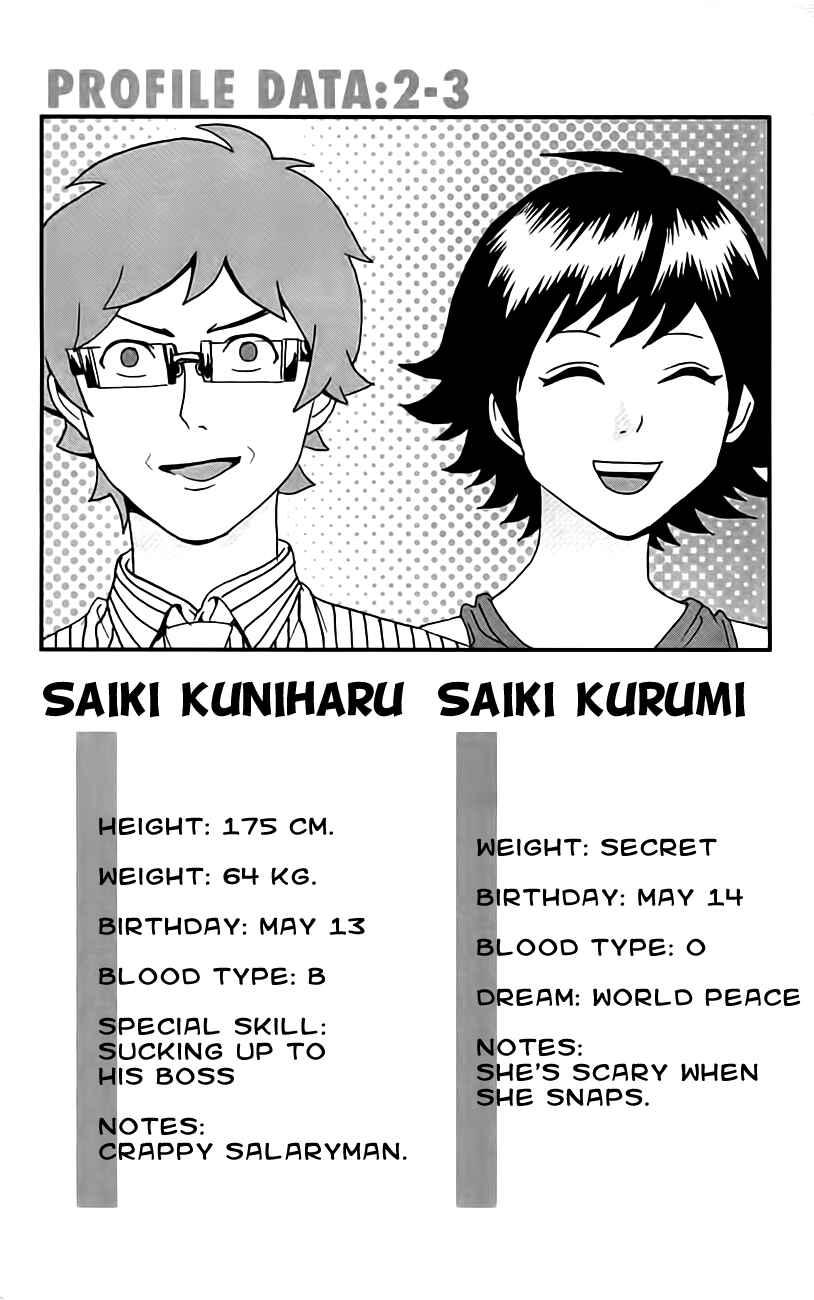 Page 27 Chapter 8.5 The Disastrous Life of Saiki K.