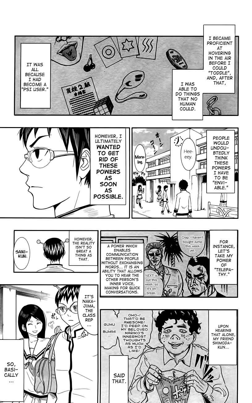 Page 3 Chapter 8.5 The Disastrous Life of Saiki K.