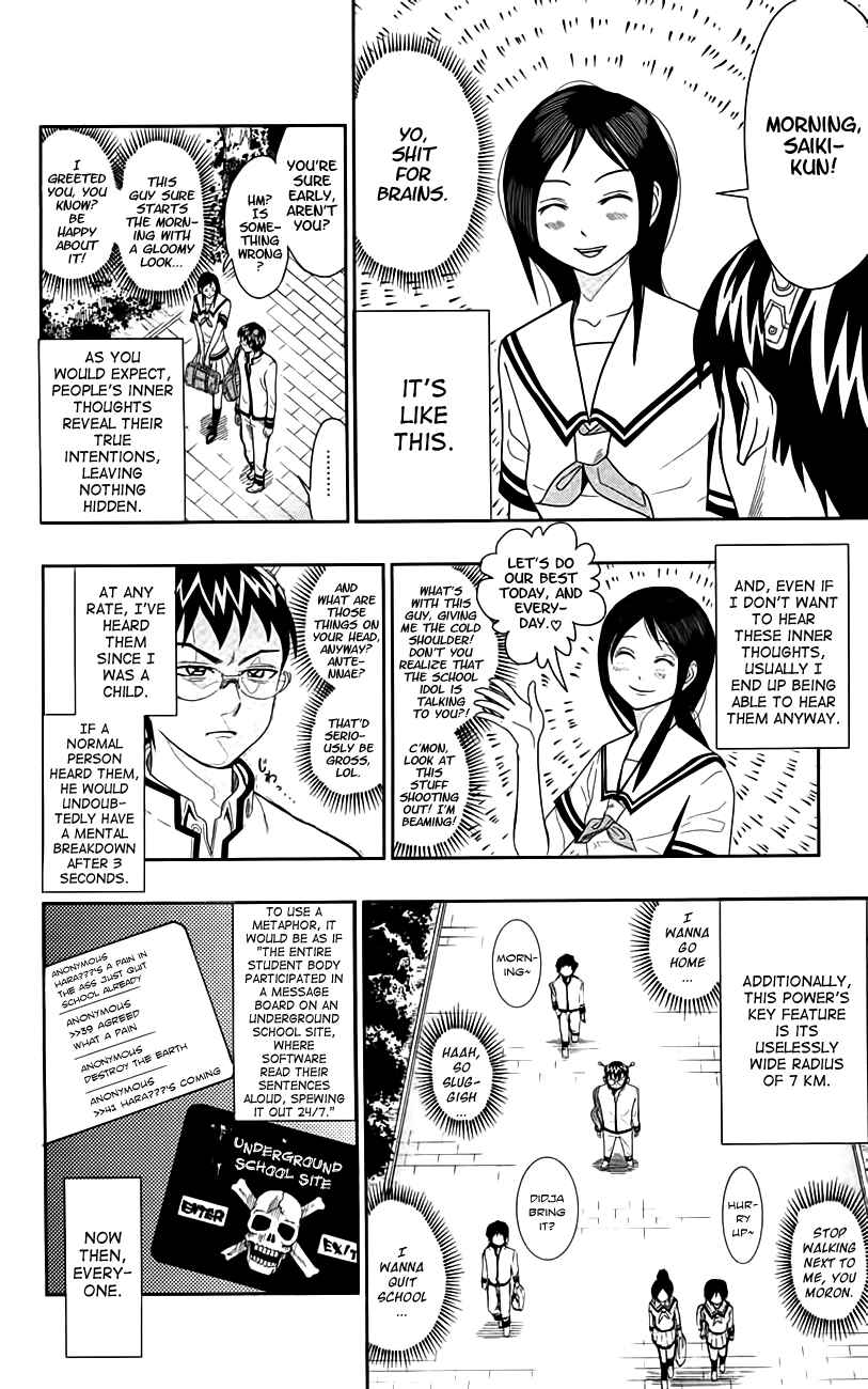 Page 4 Chapter 8.5 The Disastrous Life of Saiki K.