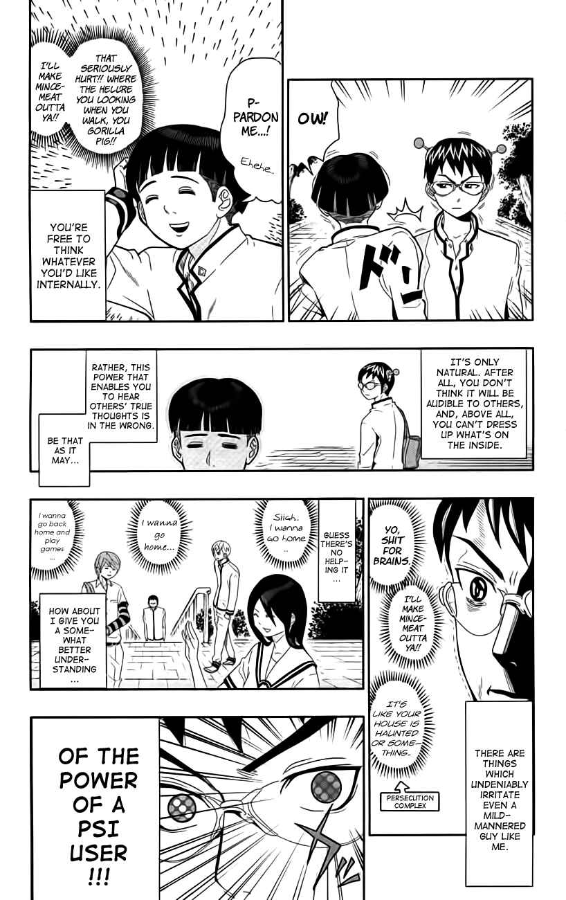 Page 6 Chapter 8.5 The Disastrous Life of Saiki K.