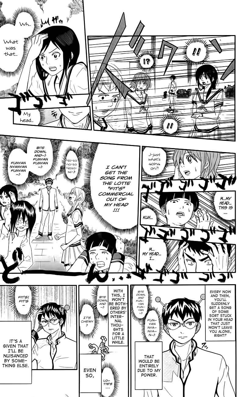 Page 7 Chapter 8.5 The Disastrous Life of Saiki K.