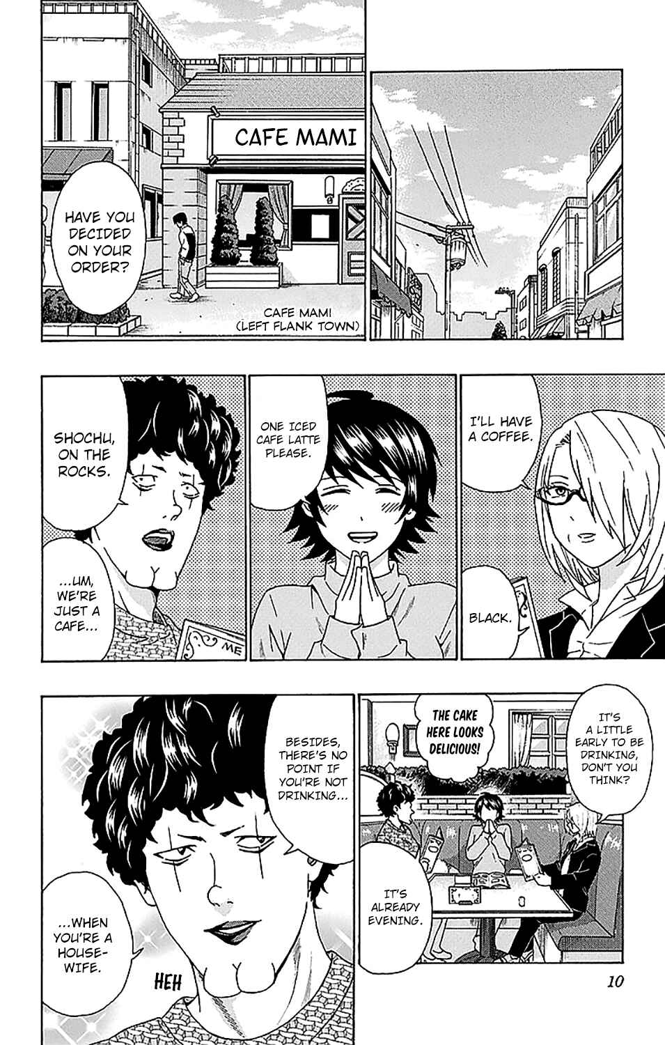 Page 12 Chapter 228 The Disastrous Life of Saiki K.
