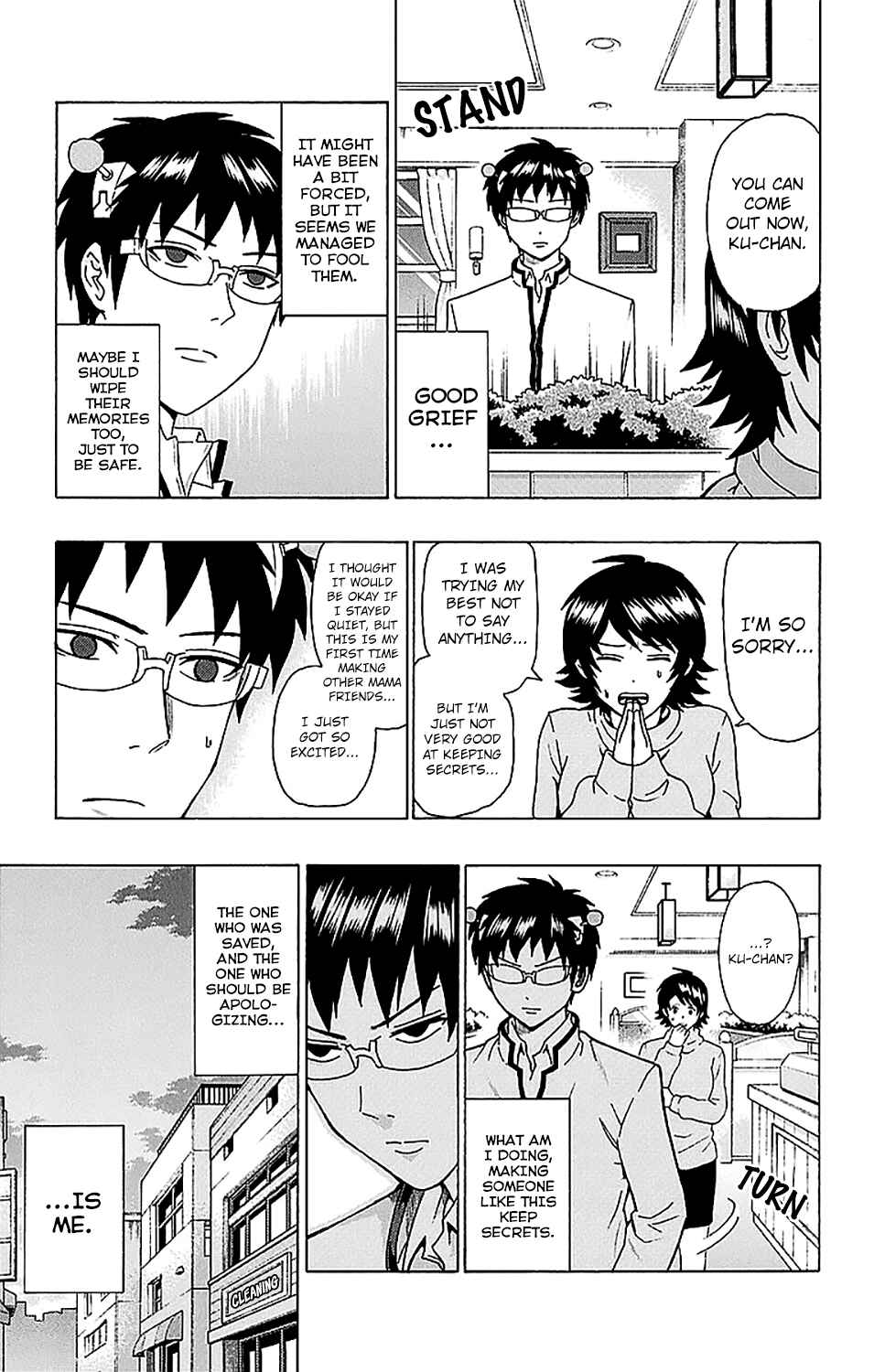 Page 23 Chapter 228 The Disastrous Life of Saiki K.