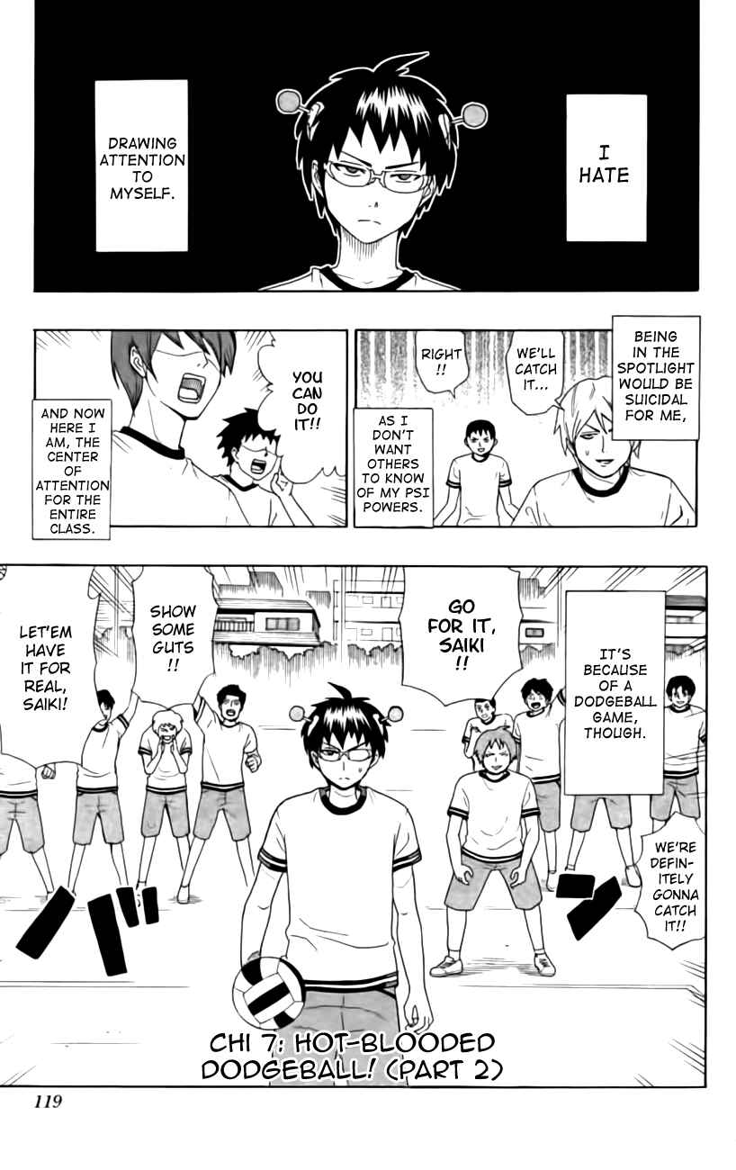 Page 1 Chapter 7 The Disastrous Life of Saiki K.