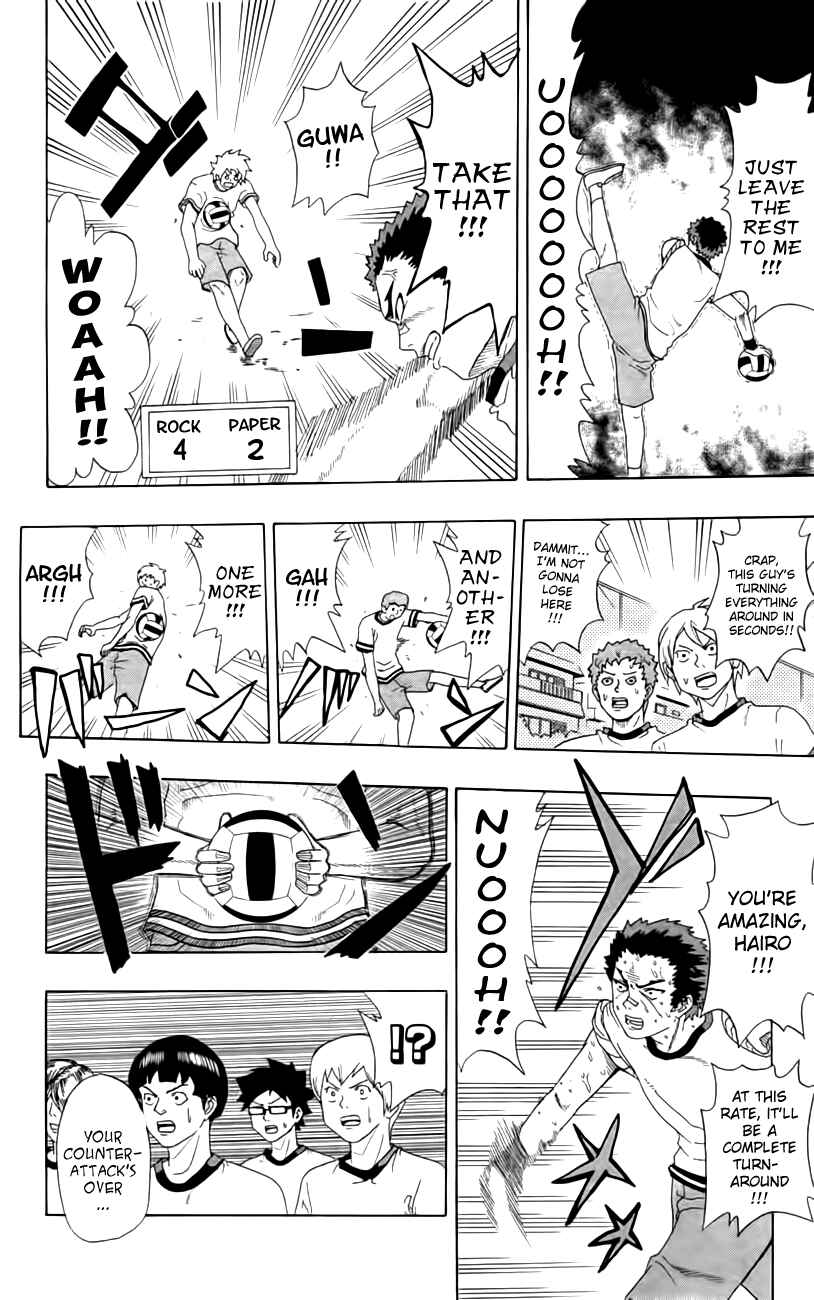 Page 12 Chapter 7 The Disastrous Life of Saiki K.