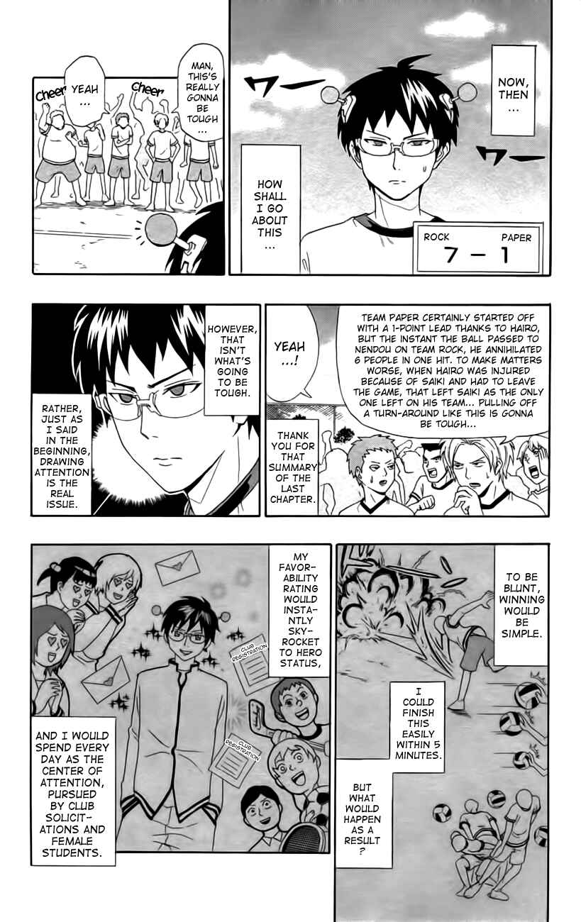 Page 2 Chapter 7 The Disastrous Life of Saiki K.