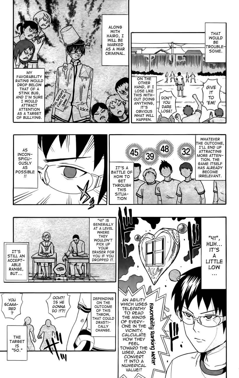 Page 3 Chapter 7 The Disastrous Life of Saiki K.