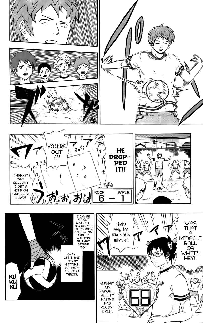 Page 6 Chapter 7 The Disastrous Life of Saiki K.