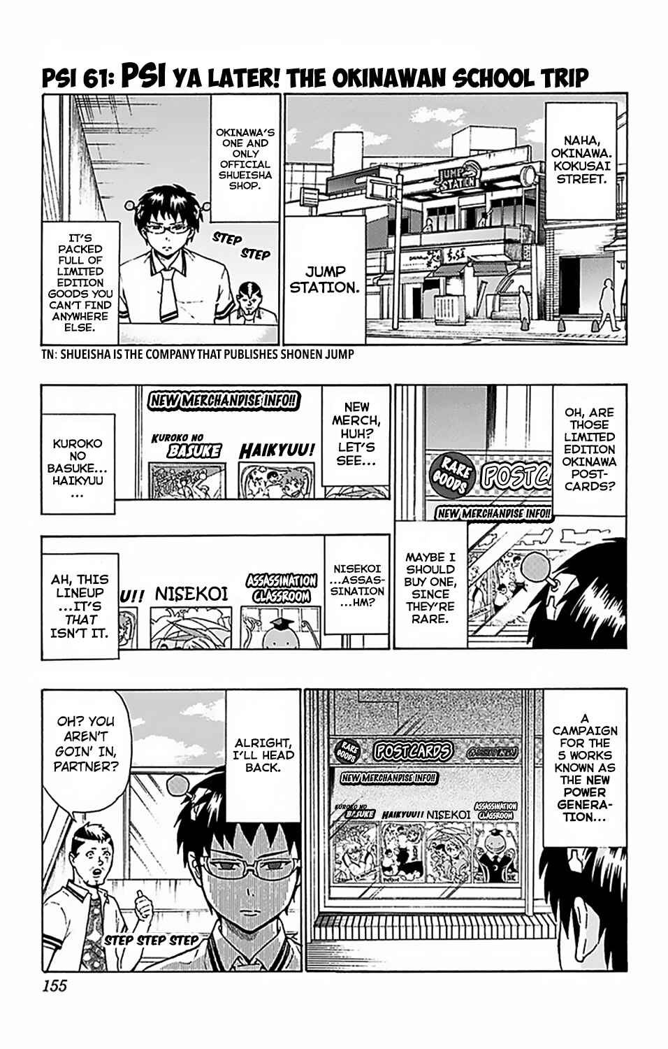 Page 2 Chapter 61 The Disastrous Life of Saiki K.