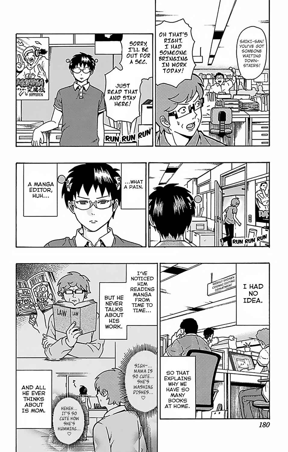 Page 12 Chapter 62 The Disastrous Life of Saiki K.