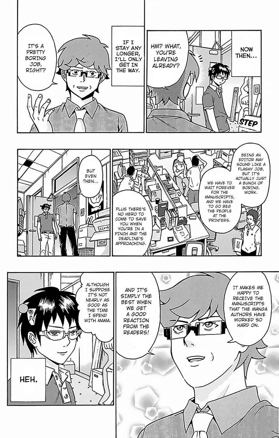 Page 16 Chapter 62 The Disastrous Life of Saiki K.