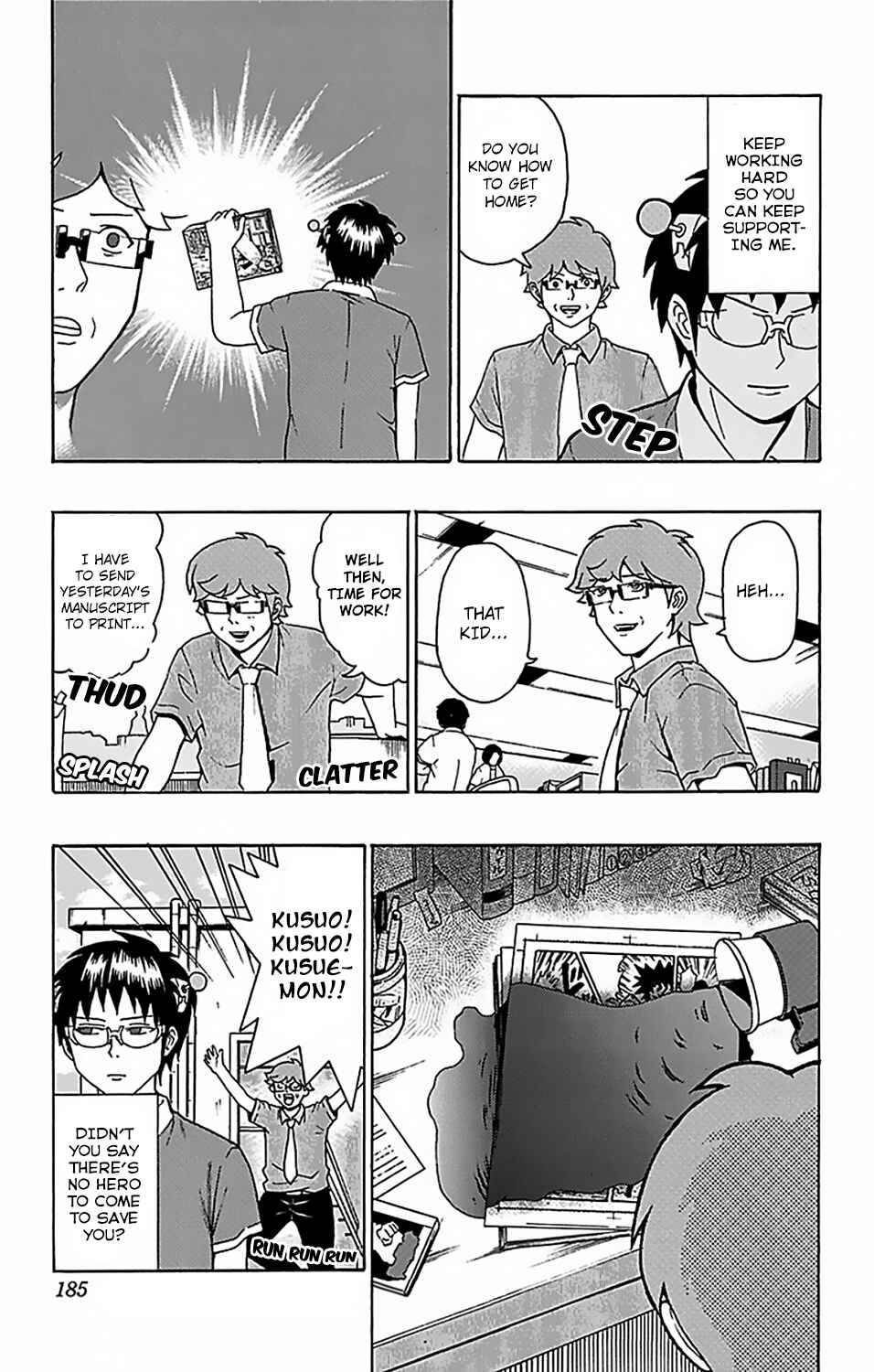Page 17 Chapter 62 The Disastrous Life of Saiki K.
