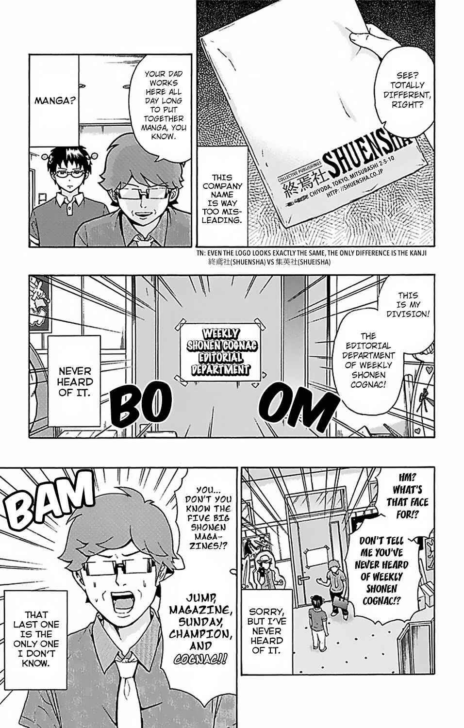 Page 7 Chapter 62 The Disastrous Life of Saiki K.