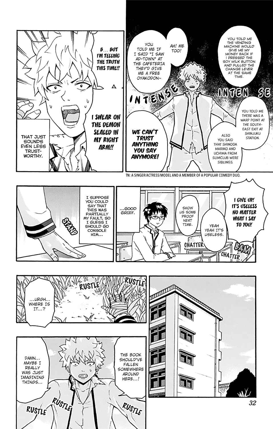 Page 11 Chapter 141 The Disastrous Life of Saiki K.