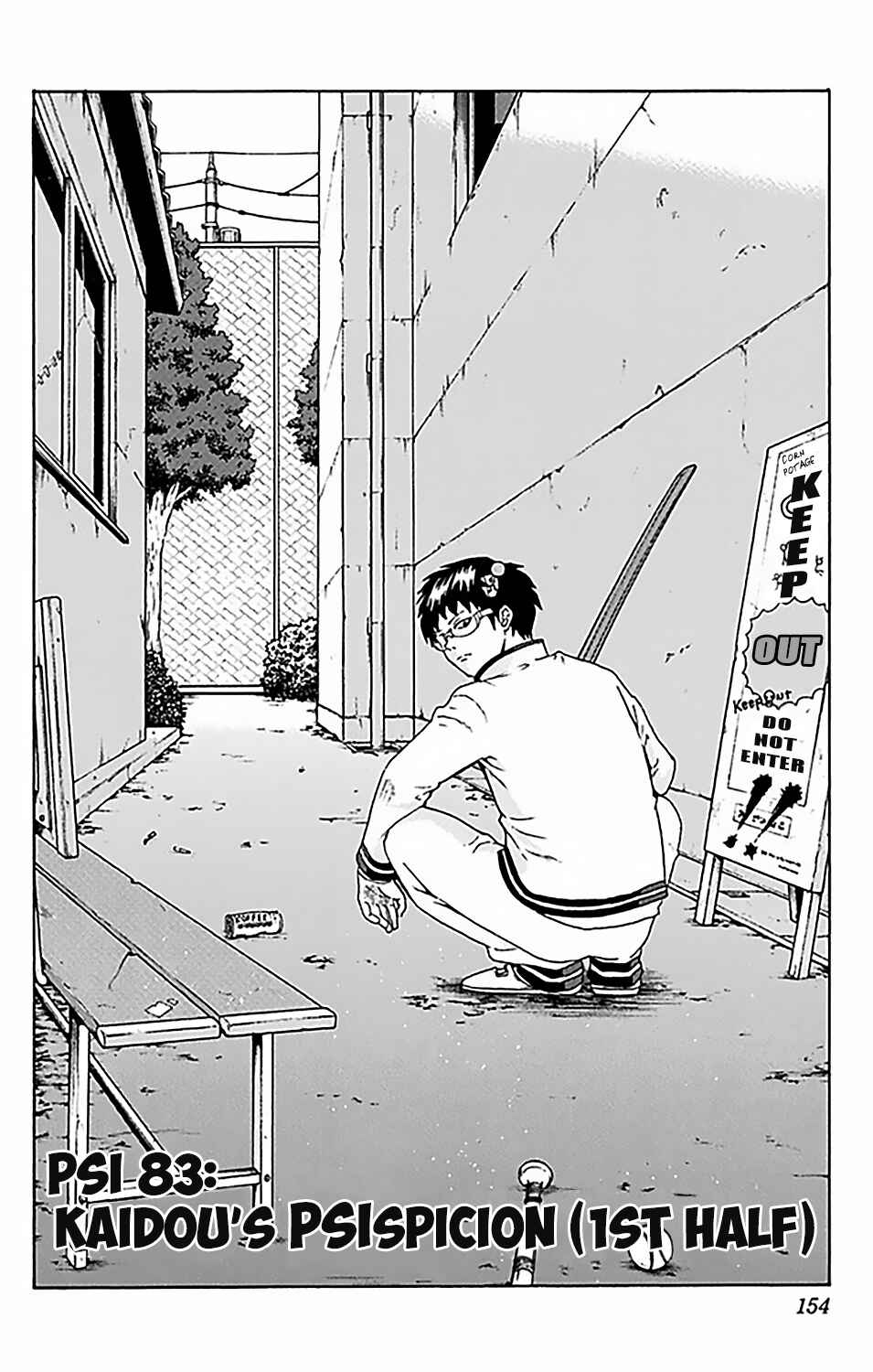 Page 5 Chapter 83 The Disastrous Life of Saiki K.