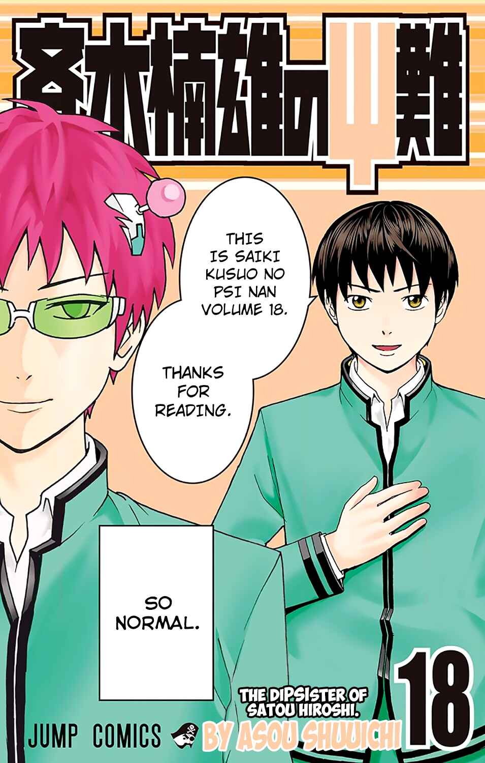 Page 1 Chapter 184 The Disastrous Life of Saiki K.