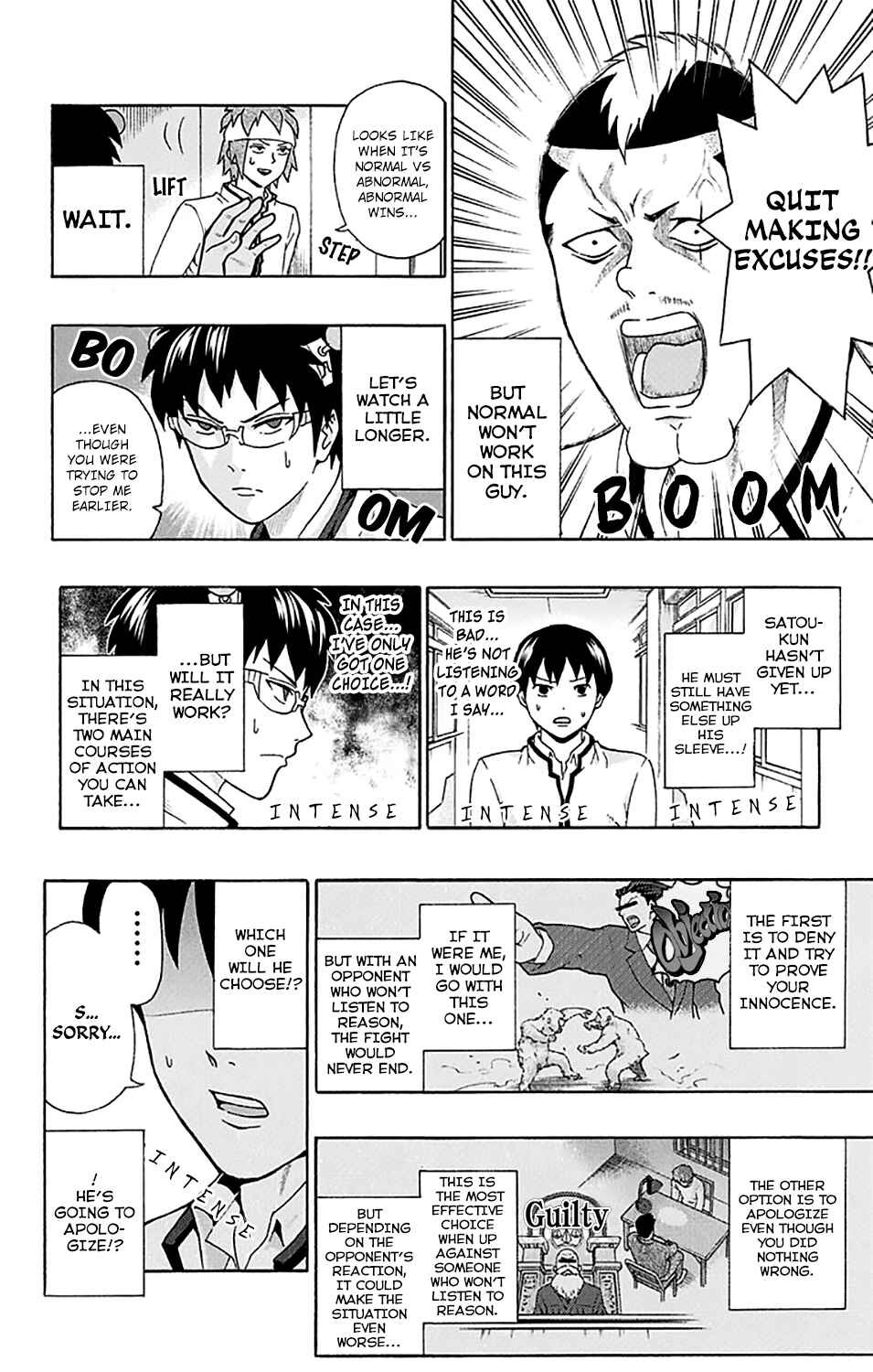 Page 18 Chapter 184 The Disastrous Life of Saiki K.