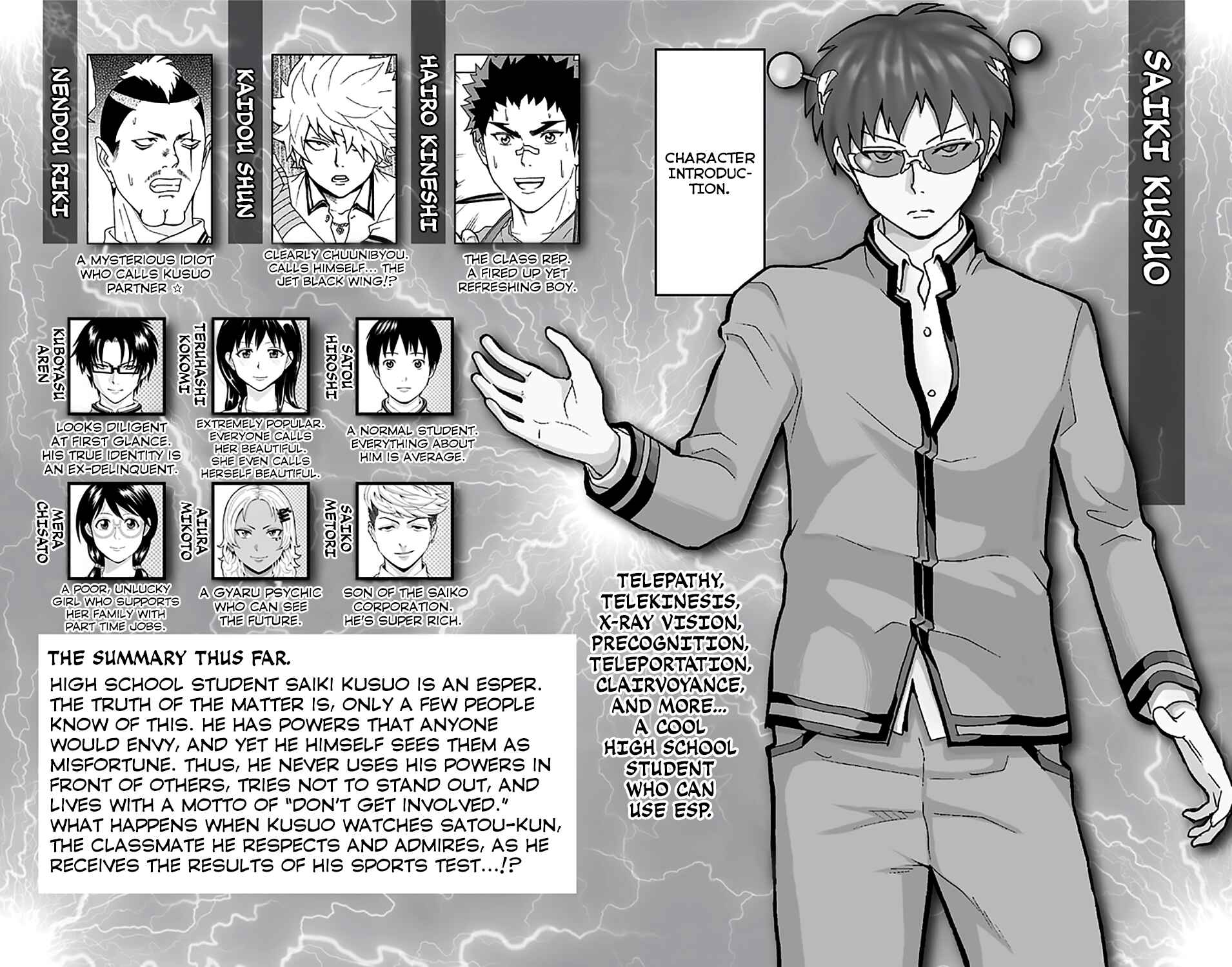 Page 7 Chapter 184 The Disastrous Life of Saiki K.