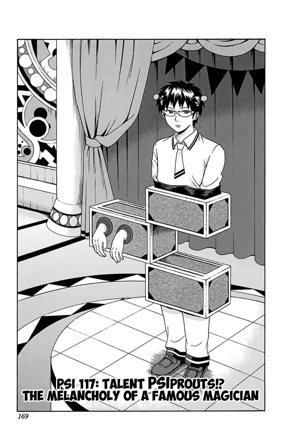 Page 4 Chapter 117 The Disastrous Life of Saiki K.