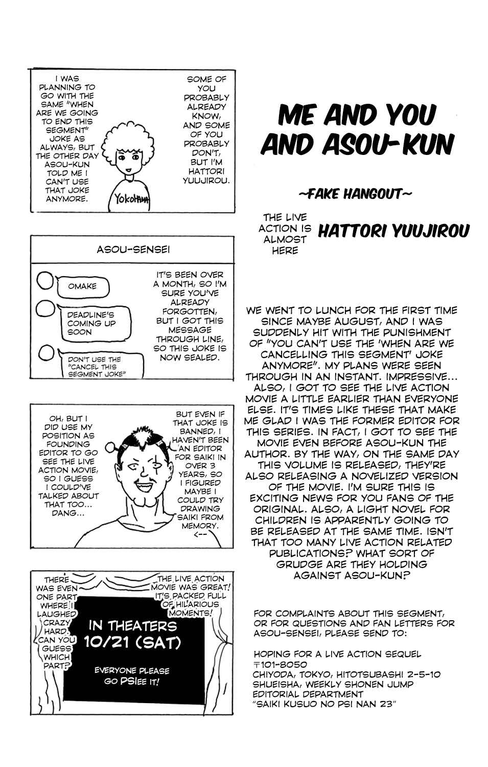Page 17 Chapter 240 The Disastrous Life of Saiki K.