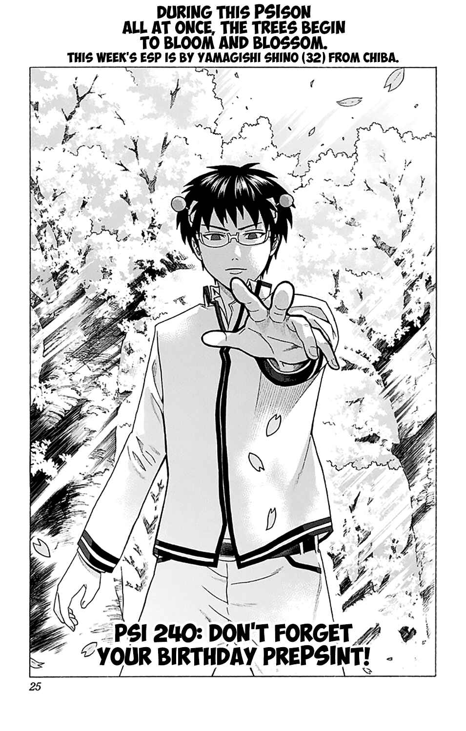 Page 4 Chapter 240 The Disastrous Life of Saiki K.